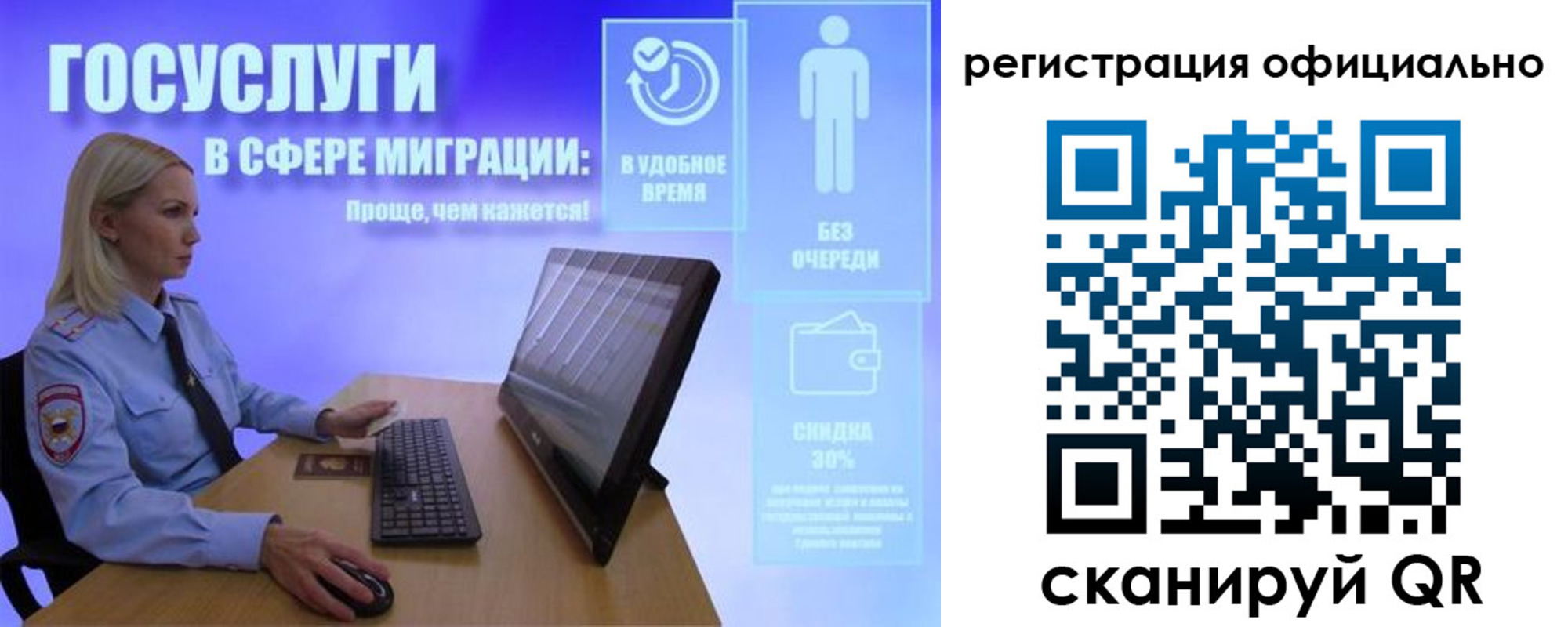 прописка поиск в Тайге