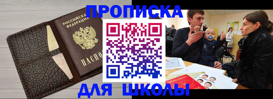 форма 3 в Тайге