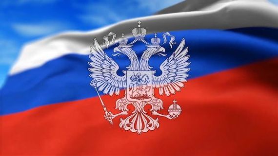 прописка в Тайге
